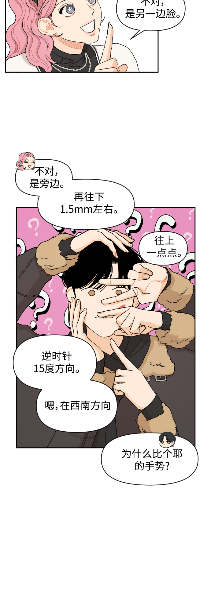 第9话18