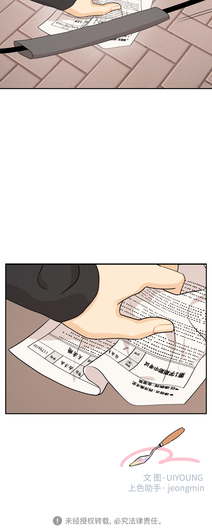 第20话32