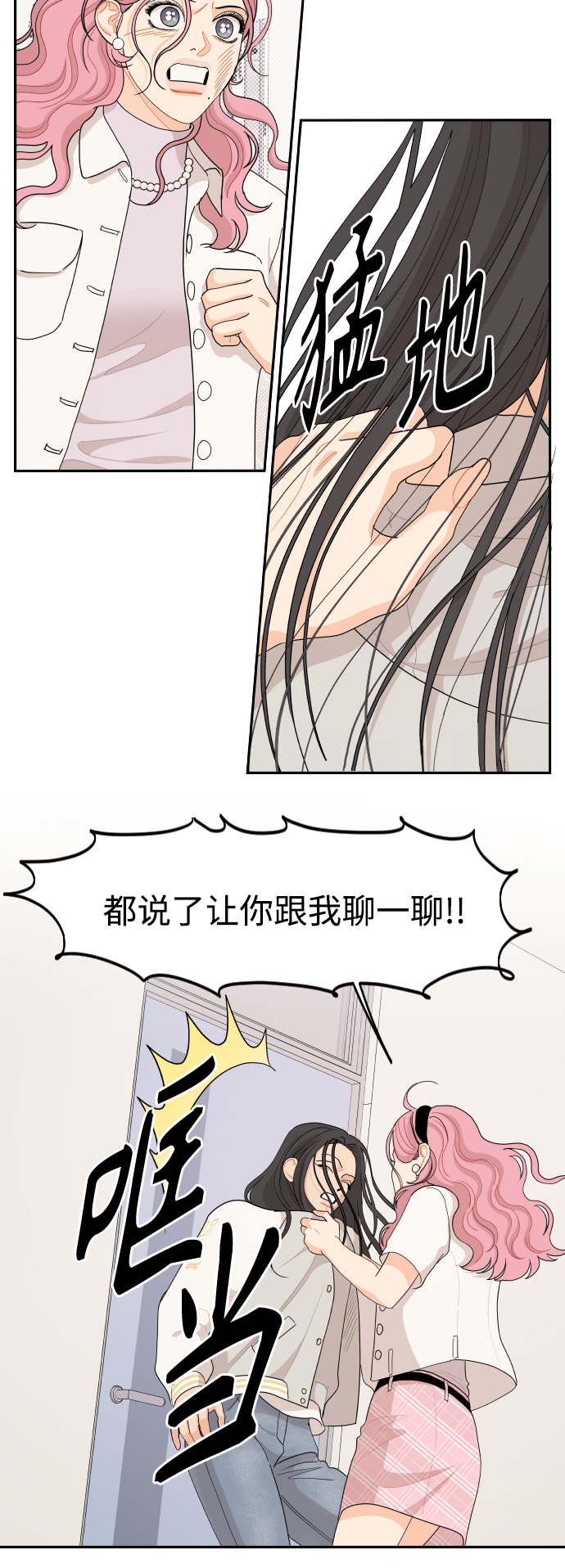 第48话12