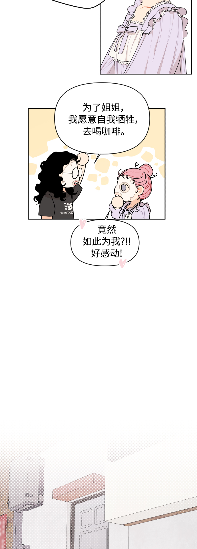 第23话19