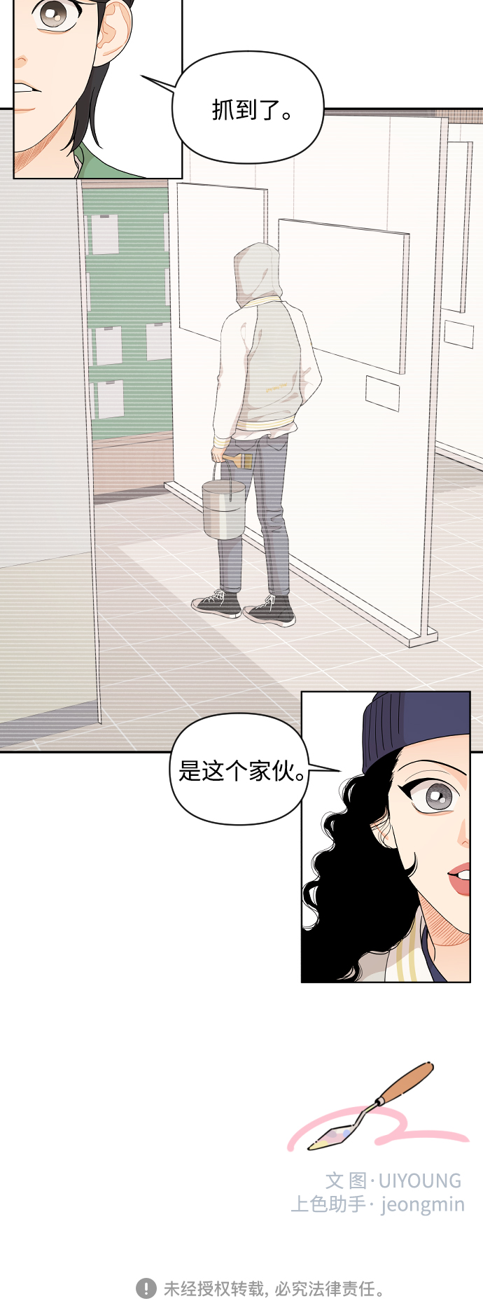 第44话33