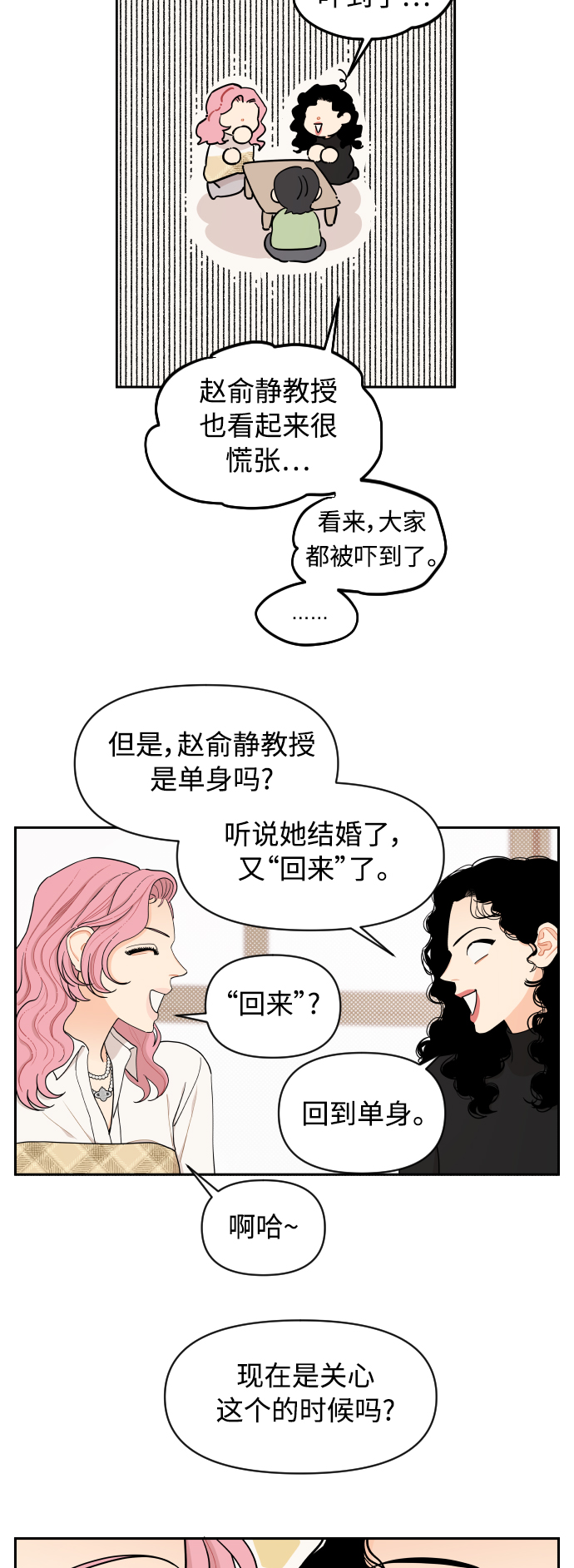 第11话12