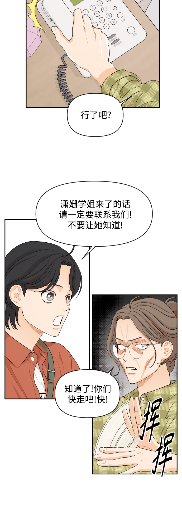 第46话23