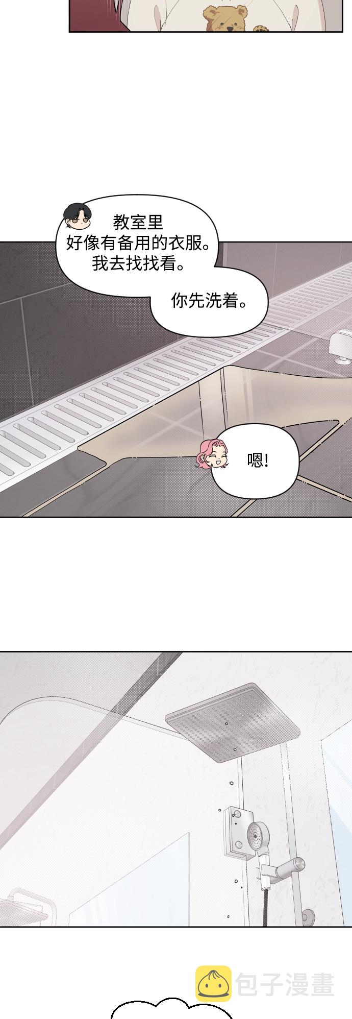 第7话20