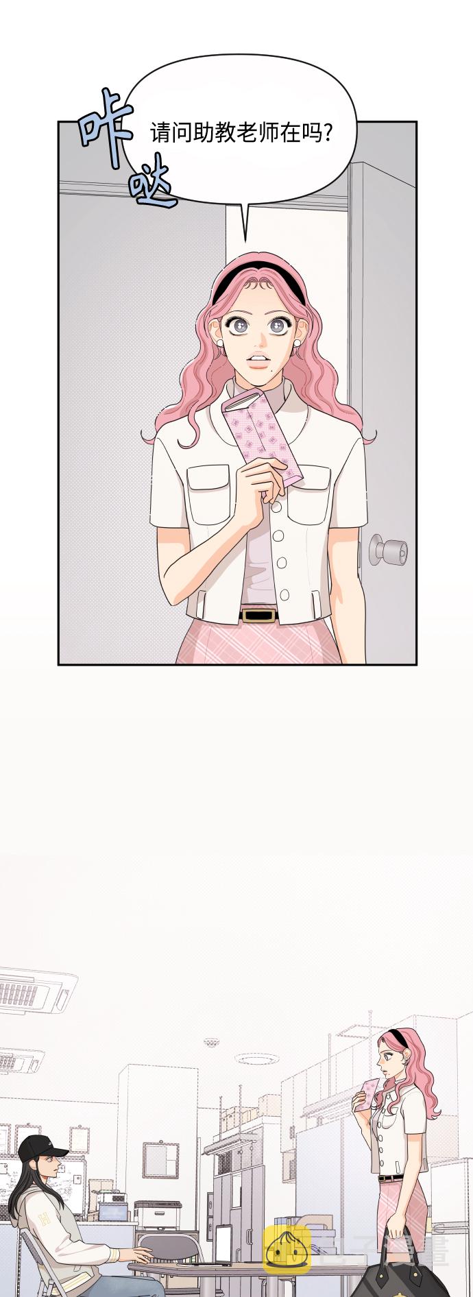 第47话15