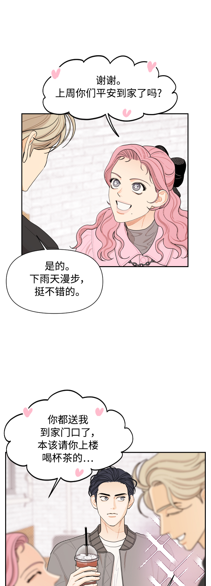 第19话24