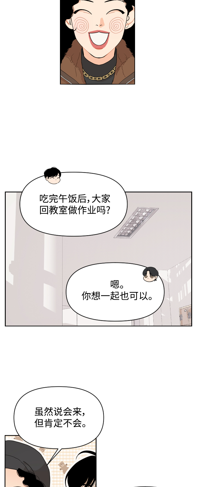 第13话5
