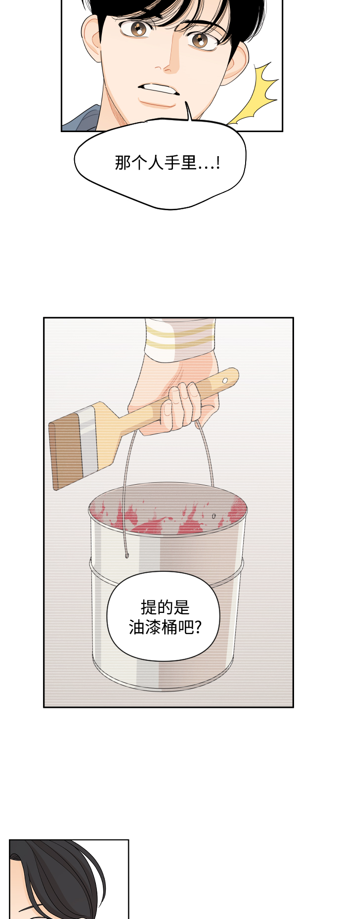 第44话32