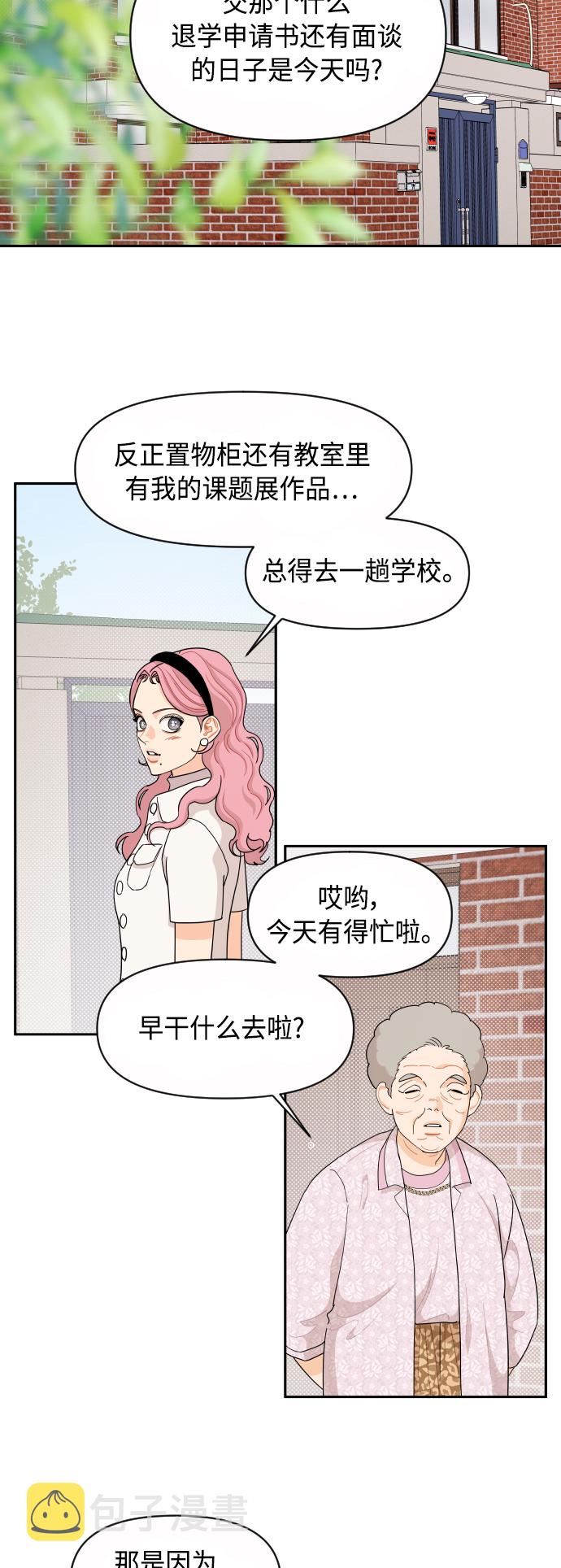 第47话11