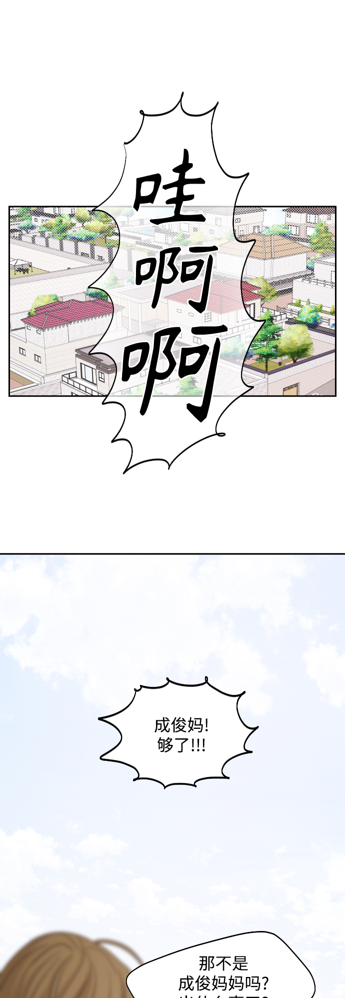 第31话4