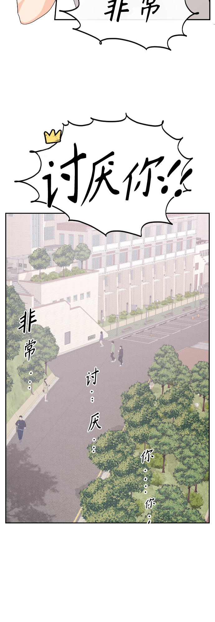 第30话2