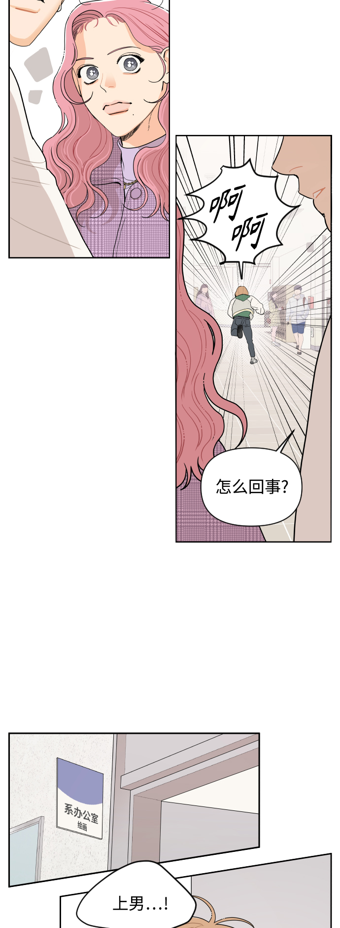 第4话6