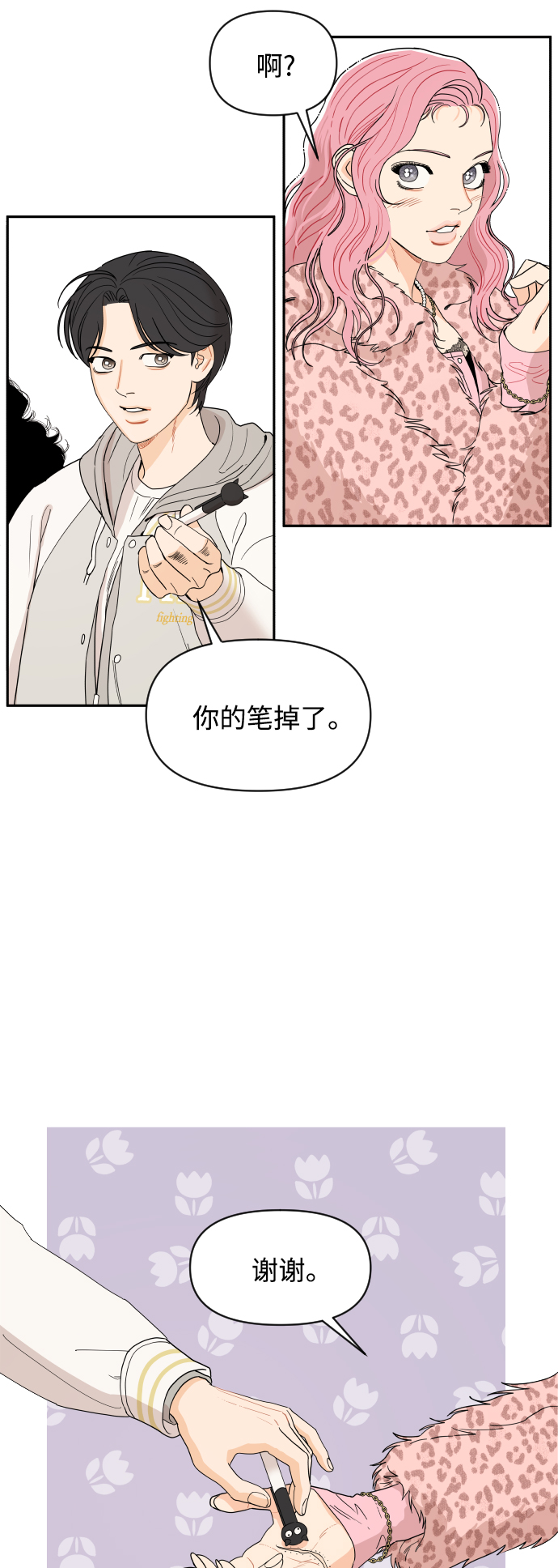 第1话33