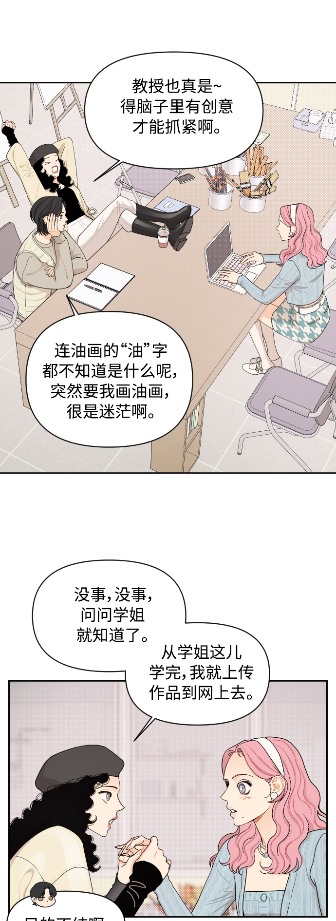 第18话16