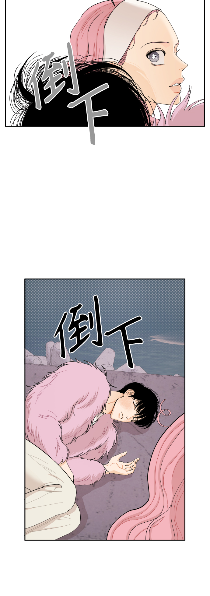 第17话21