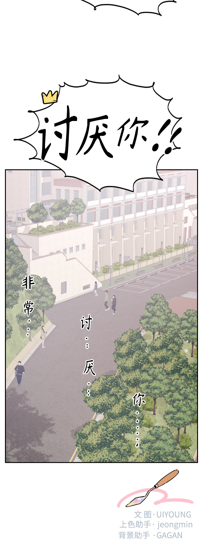 第29话38