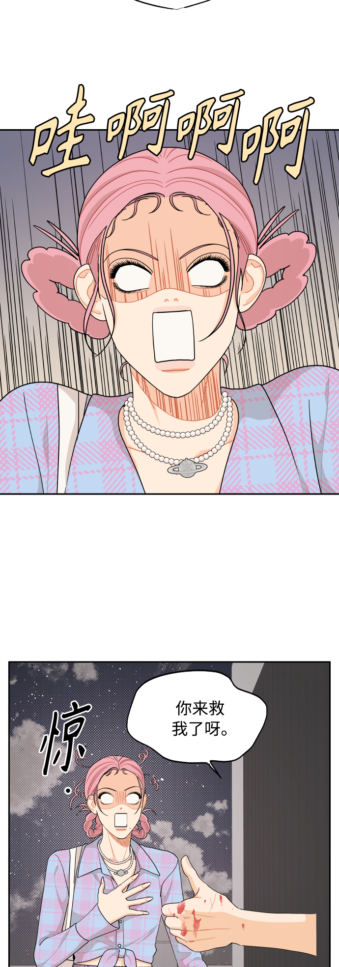 第40话13
