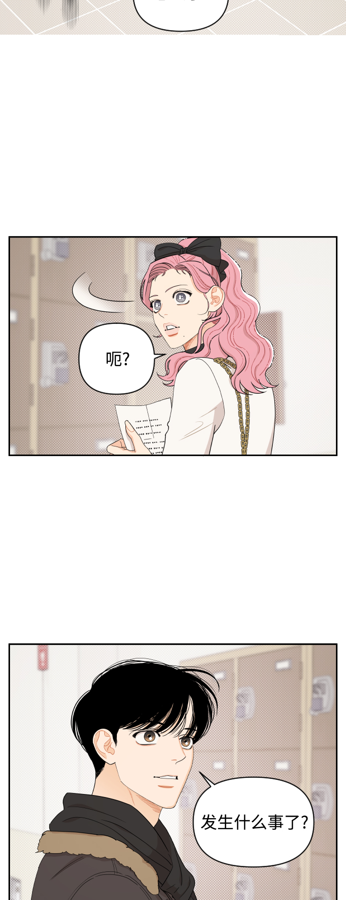 第9话30