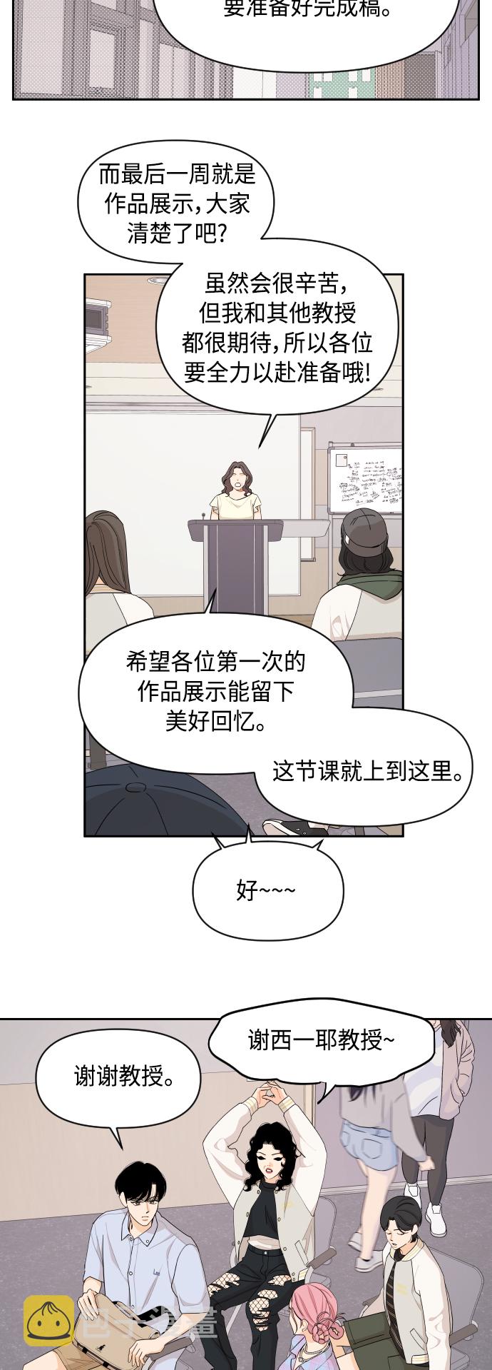 第39话13