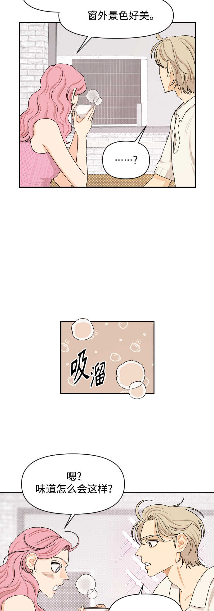 第30话23