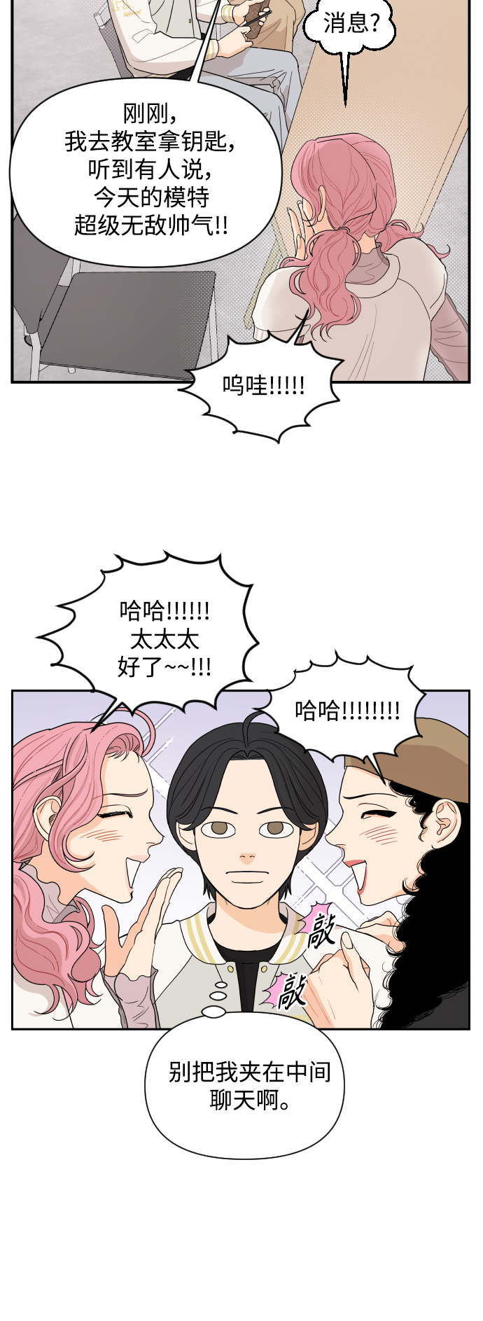 第4话32