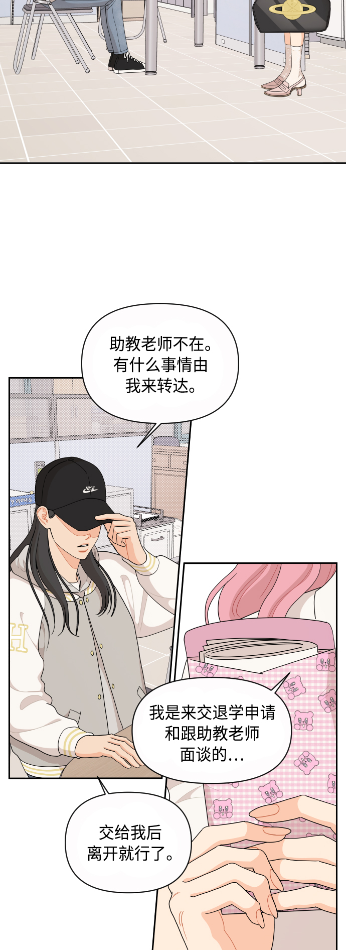 第47话16