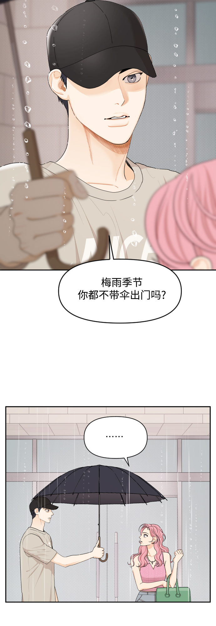 第30话12