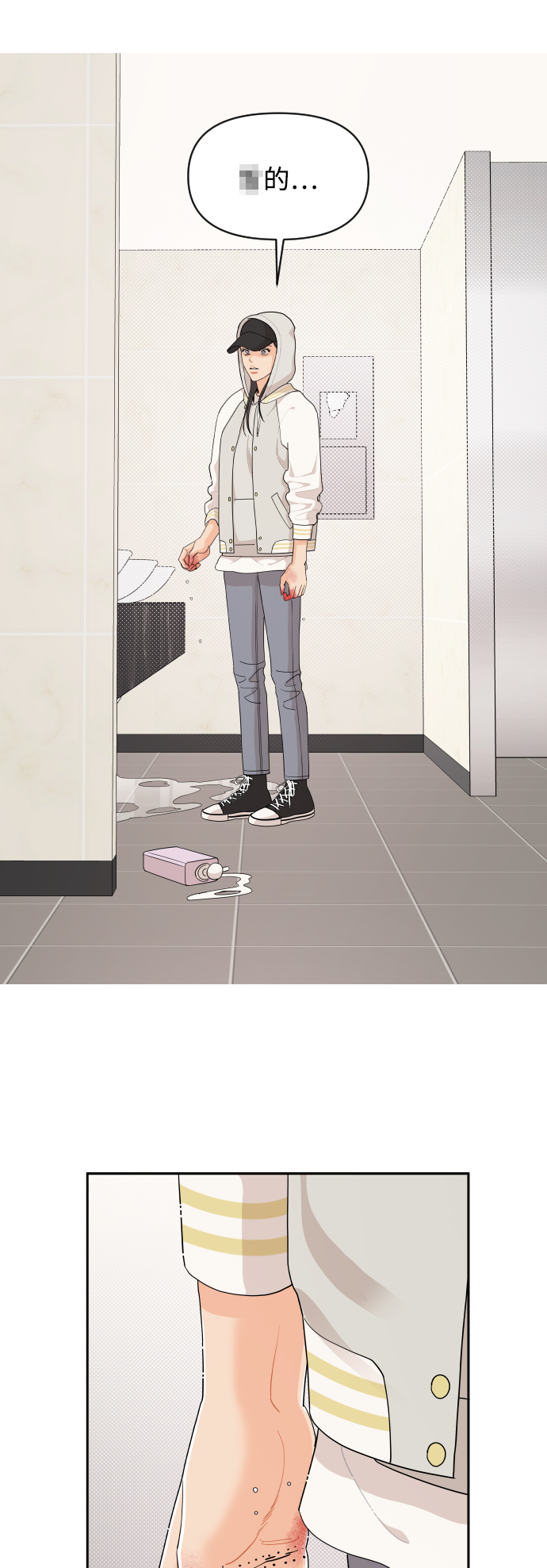 第44话4