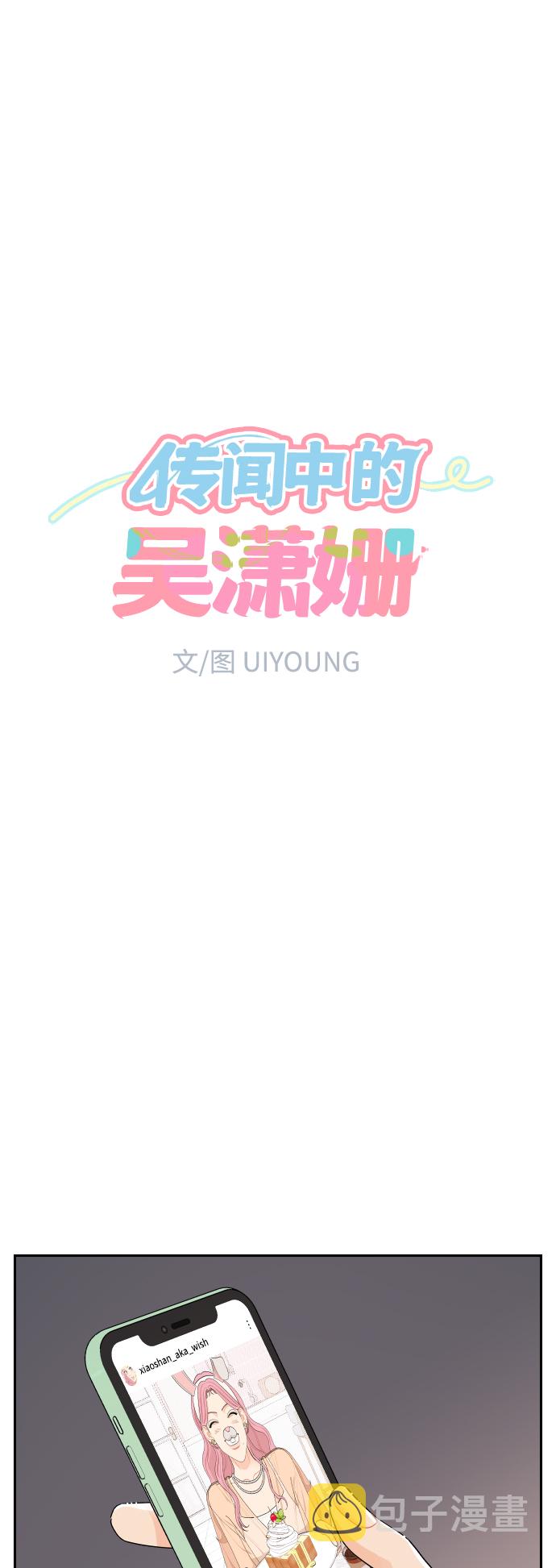 第33话7