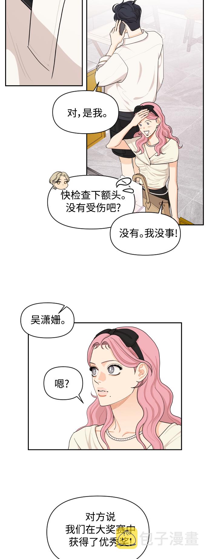 第42话34