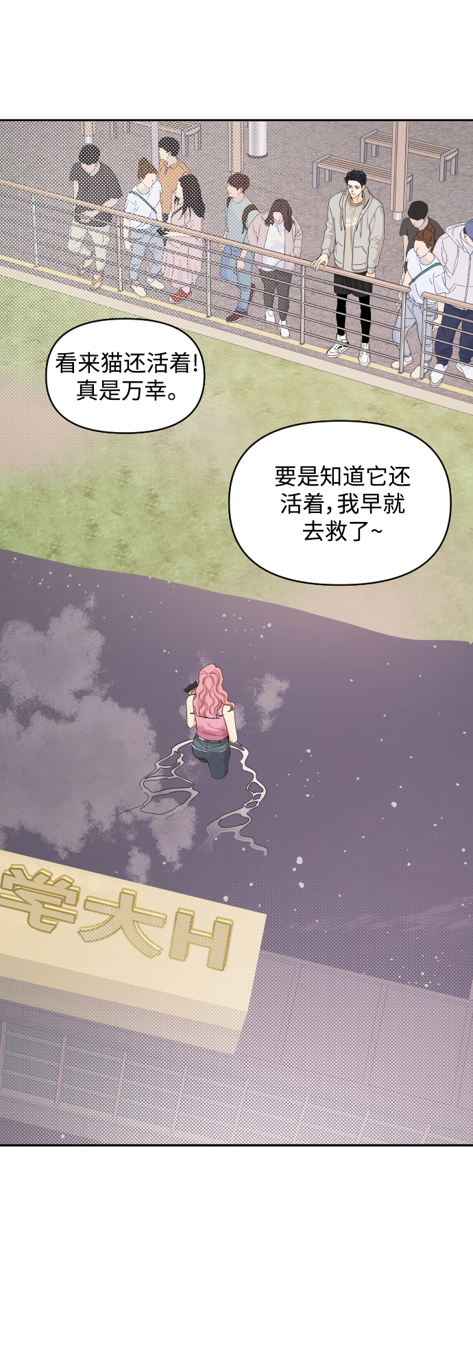 第31话34