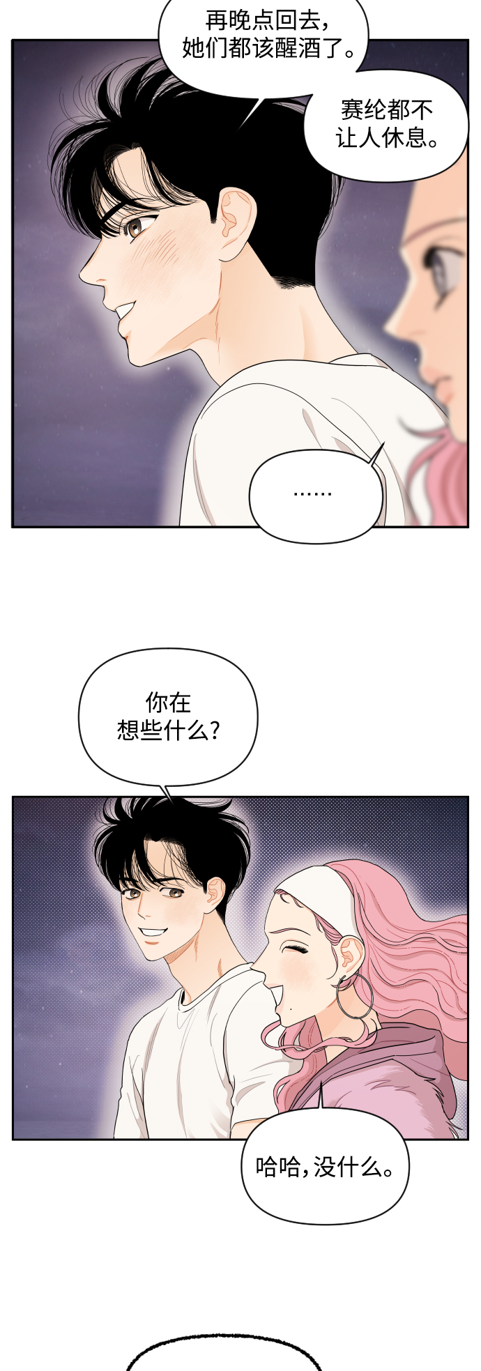 第16话22