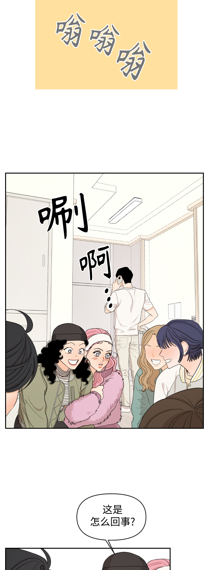 第16话11