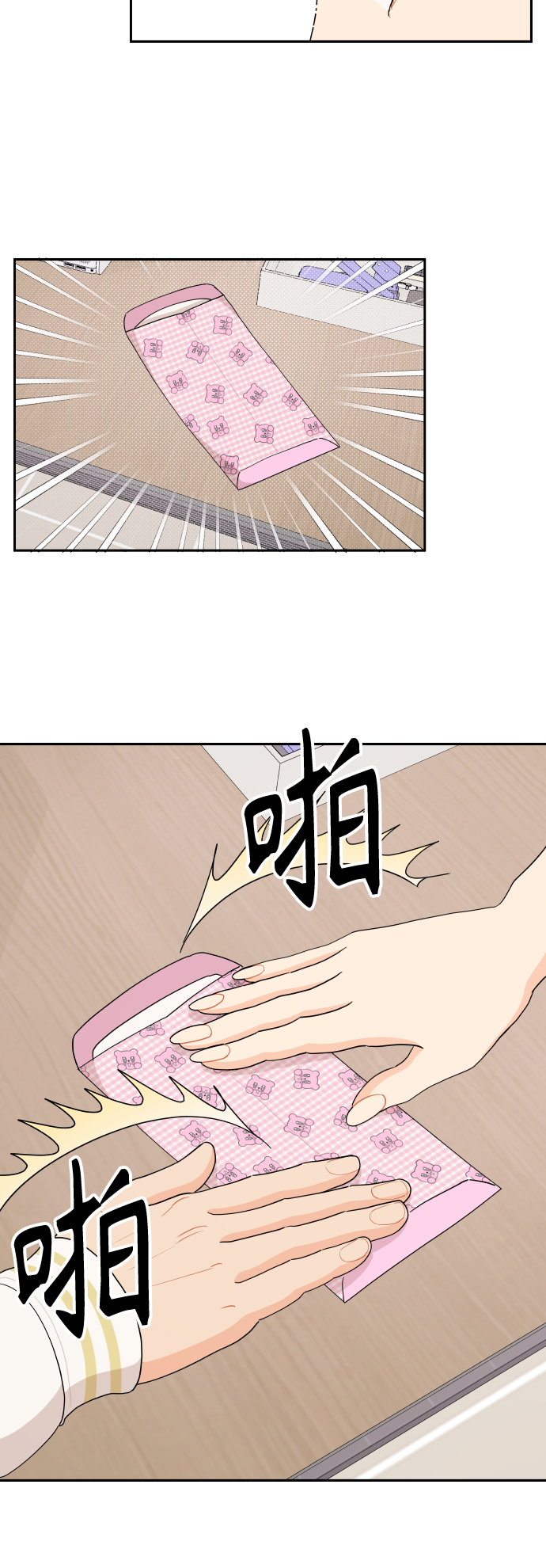 第47话39