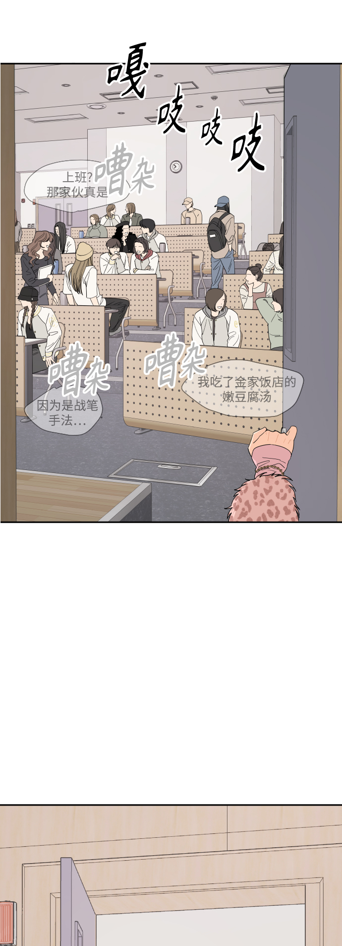 第1话26