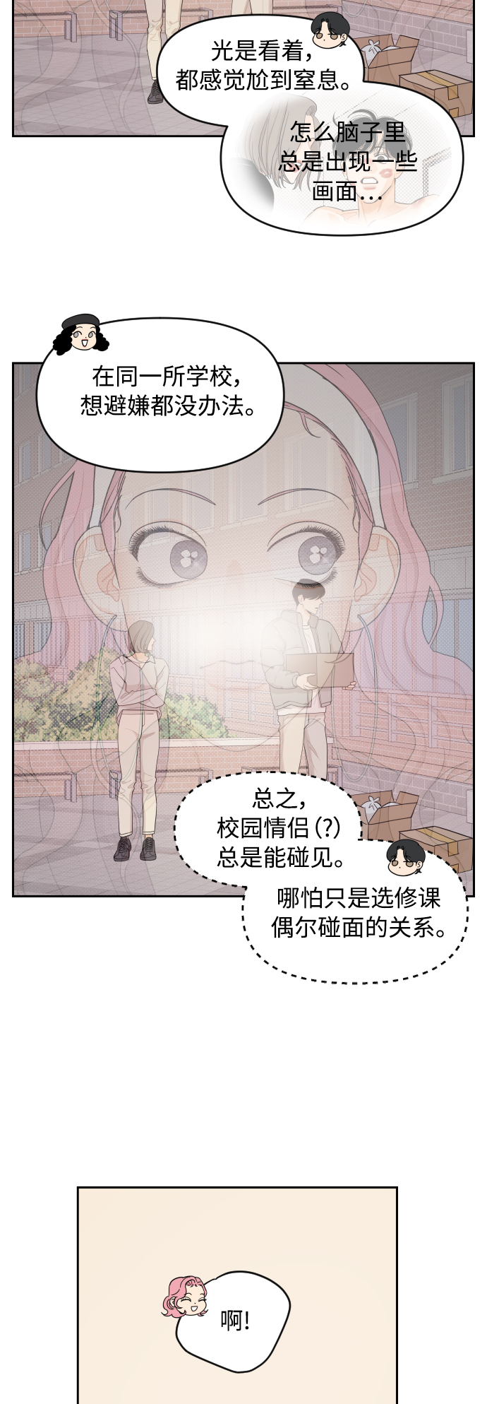 第15话22