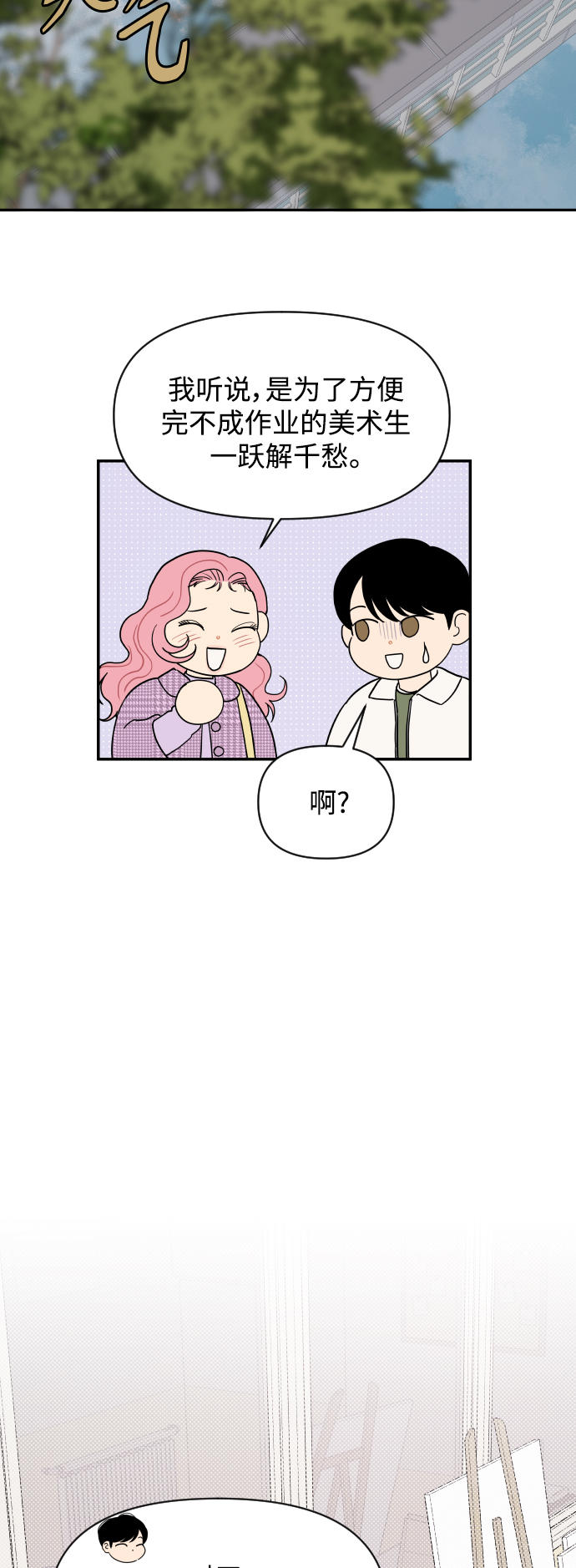 第4话12