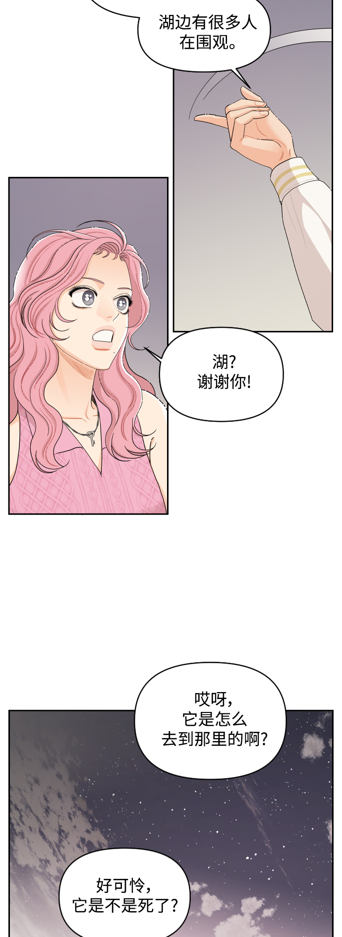第31话21