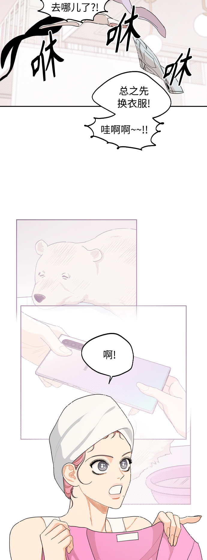 第37话9