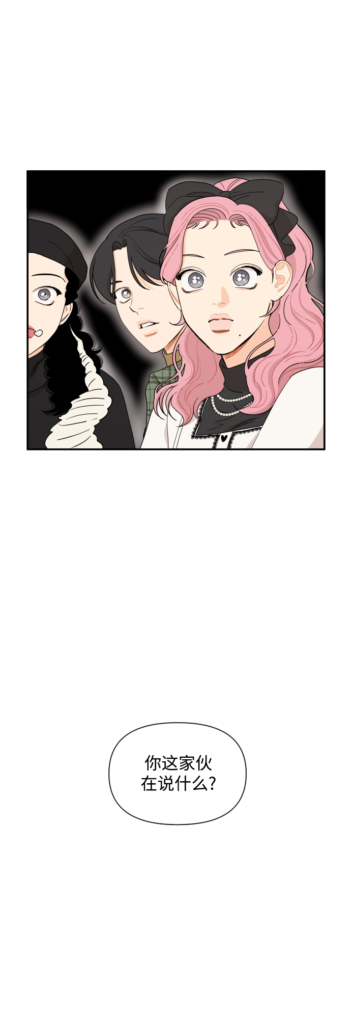 第8话23