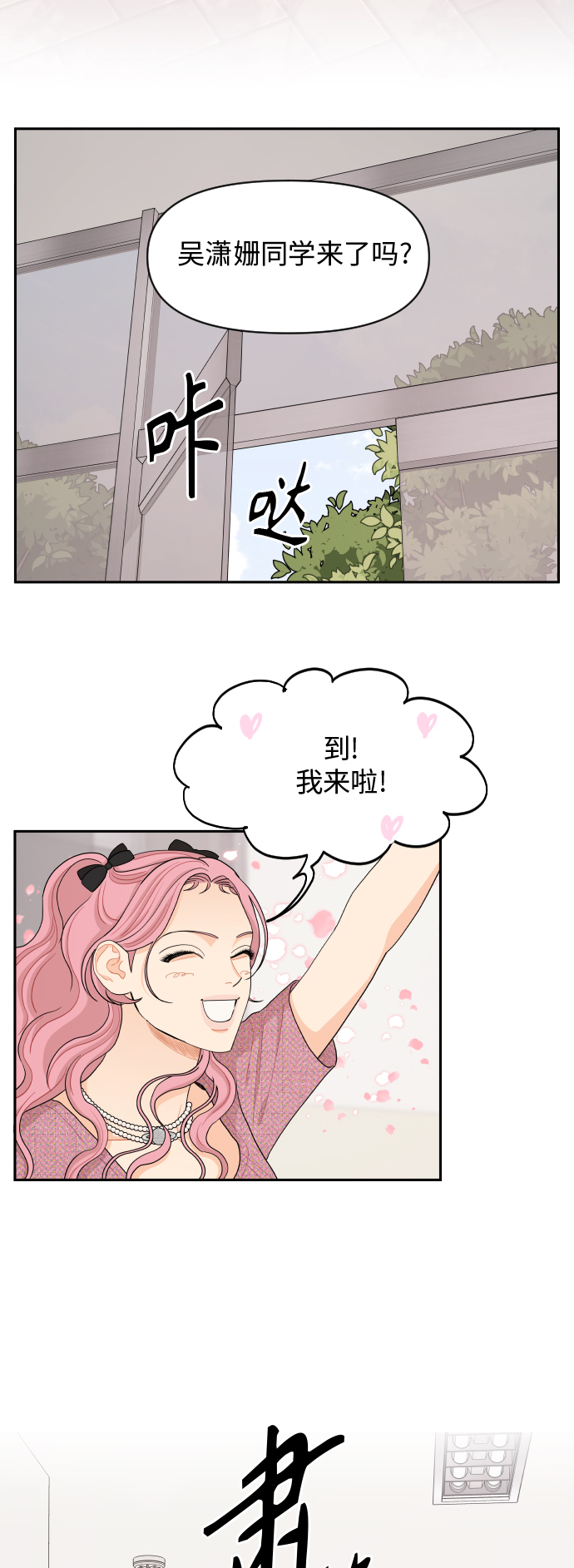 第43话31