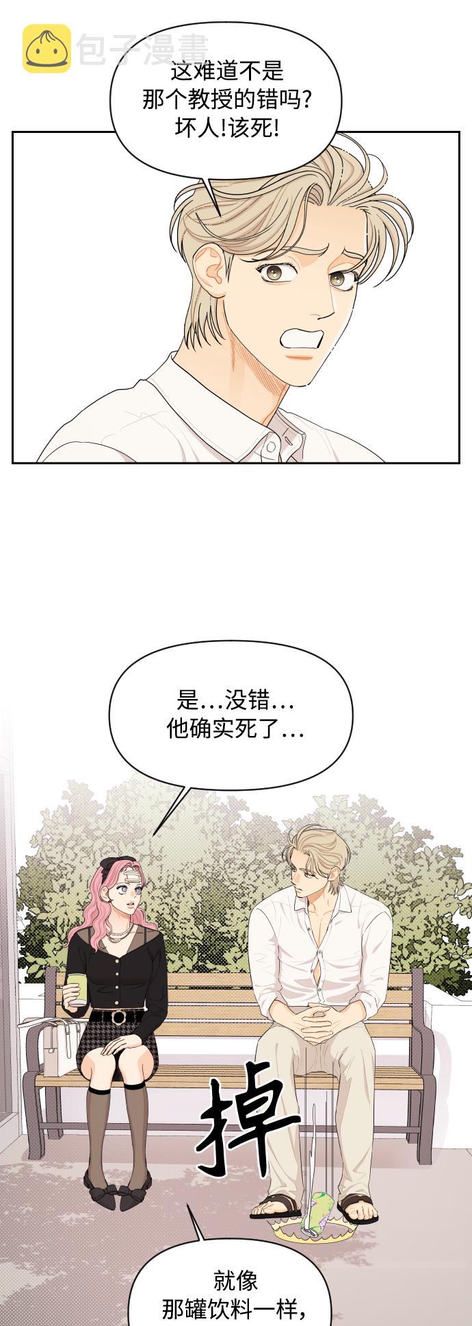 第24话28