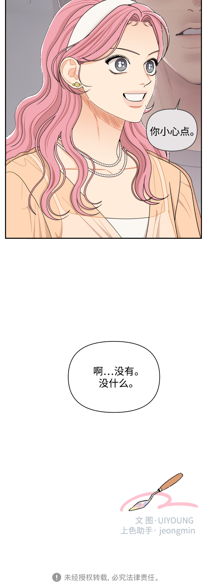 第32话40