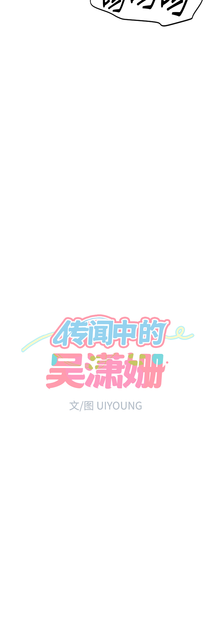 第44话13