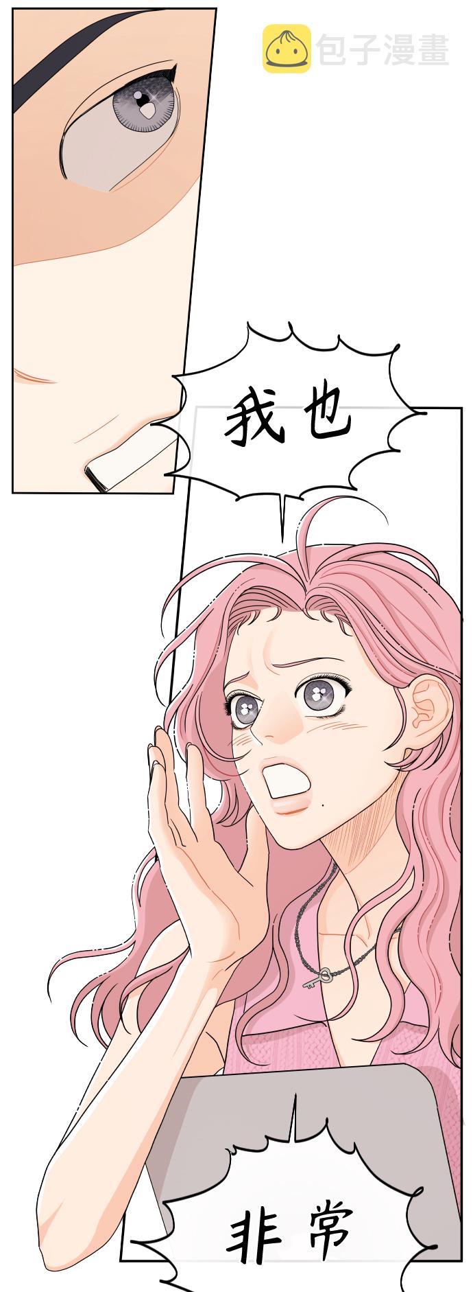 第29话37