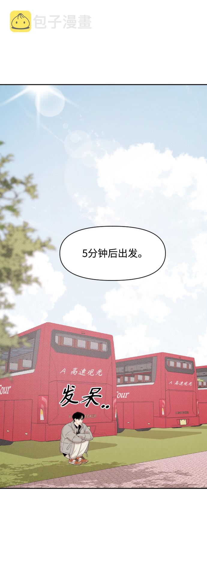 第17话11