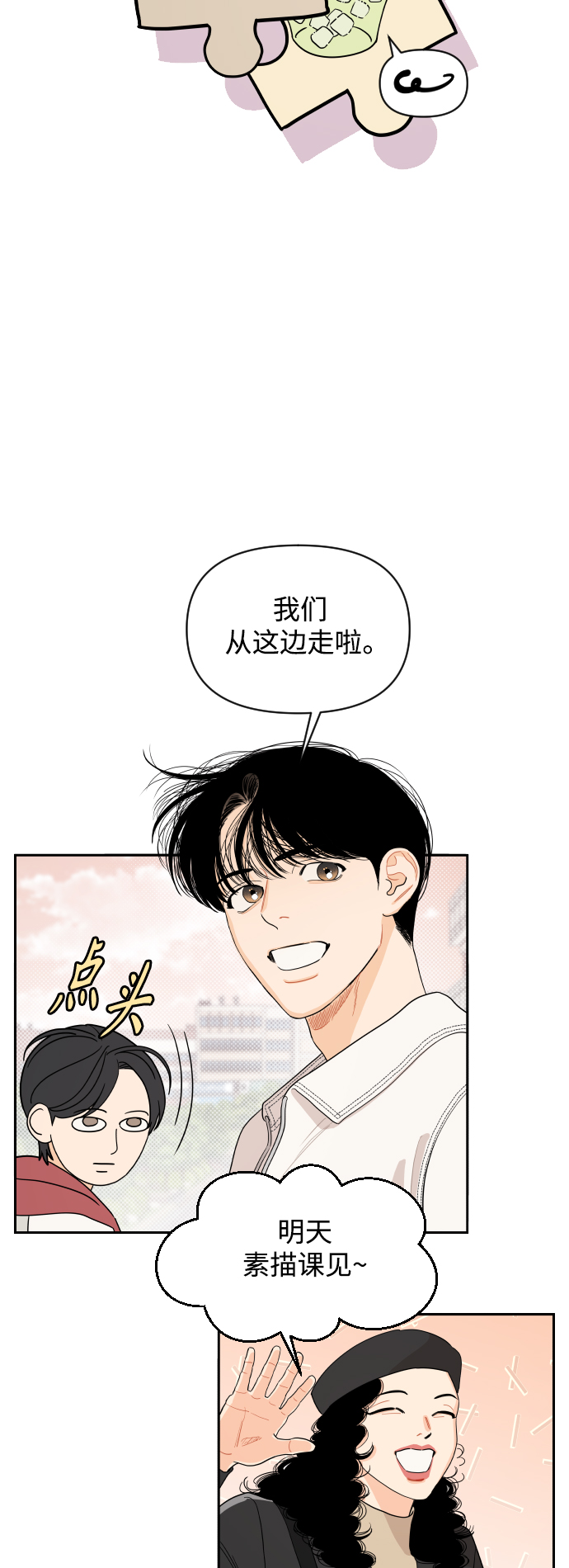 第4话20