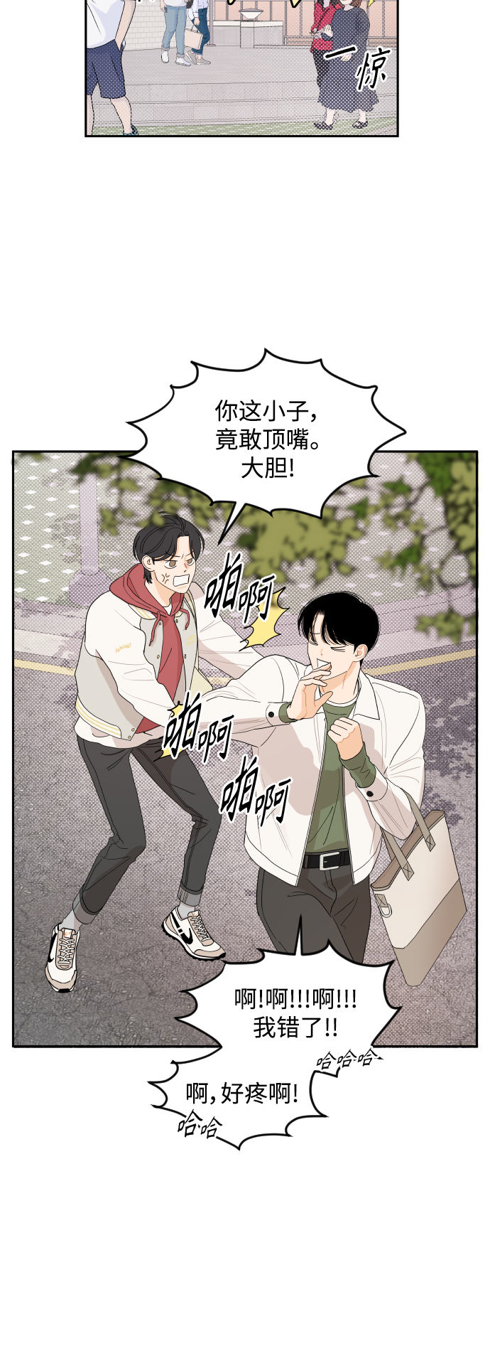 第4话27