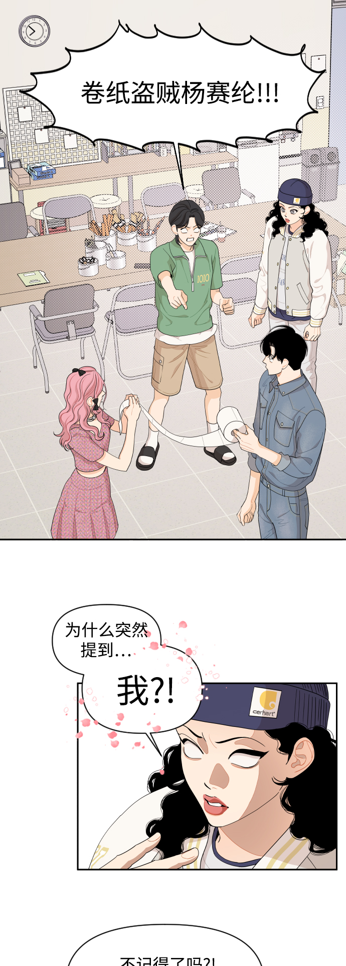 第44话23