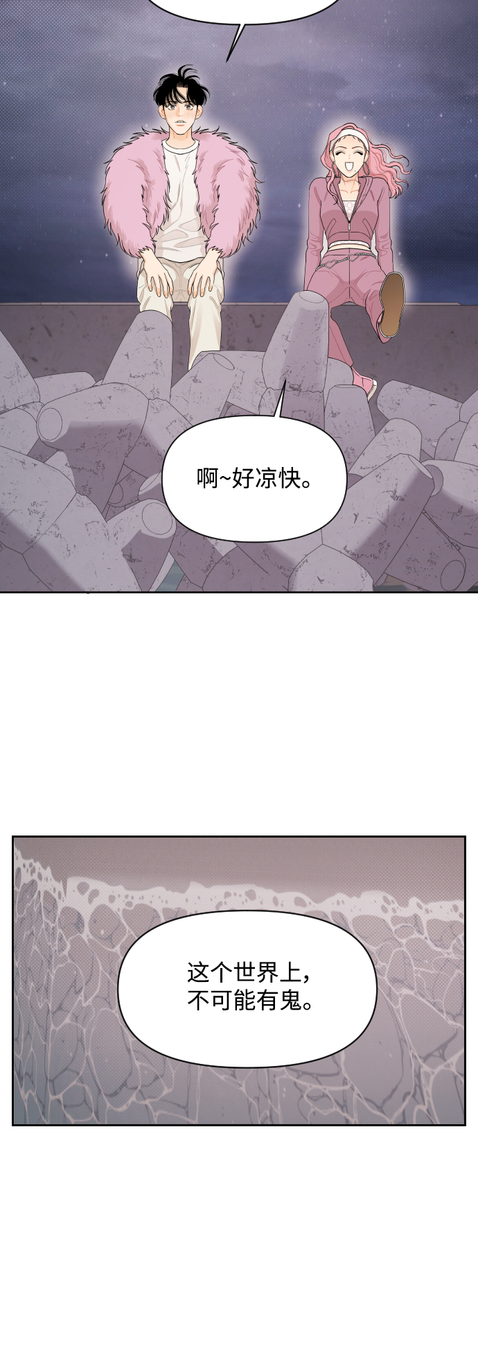 第16话24